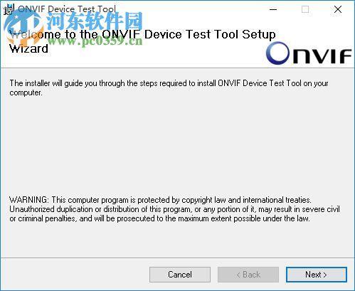 ONVIF協(xié)議測試工具(ONVIF Device Test Tool) 12.12 最新版