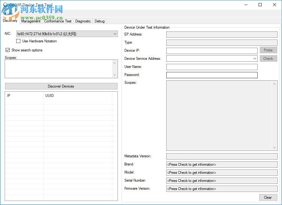 ONVIF協(xié)議測試工具(ONVIF Device Test Tool) 12.12 最新版