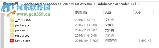 Adobe Media Encoder CC 2017(附安裝教程) 11.0 中文版