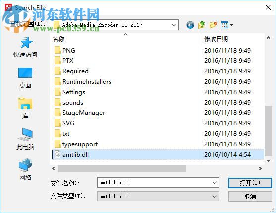 Adobe Media Encoder CC 2017(附安裝教程) 11.0 中文版