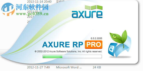 Axure RP Pro下載(快速產(chǎn)品原型設(shè)計(jì)) 6.5 中文免費(fèi)版