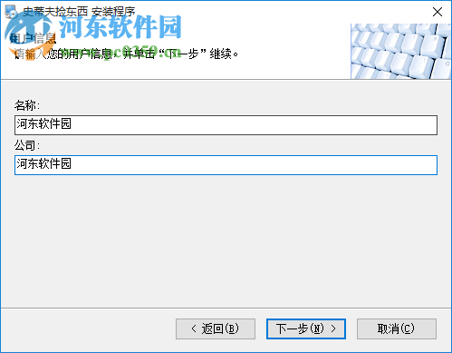 史蒂夫撿東西游戲下載 3.2 官方最新版