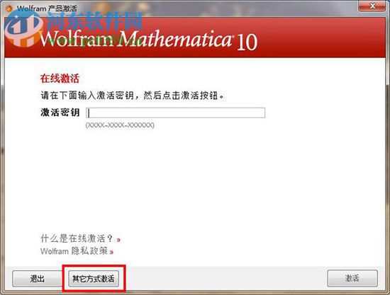 Mathematica(科學(xué)計(jì)算軟件) 11 簡(jiǎn)體中文版