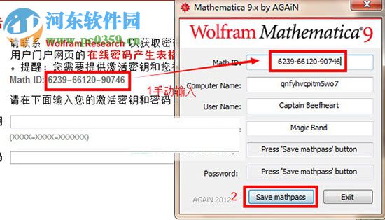 Mathematica(科學(xué)計(jì)算軟件) 11 簡(jiǎn)體中文版