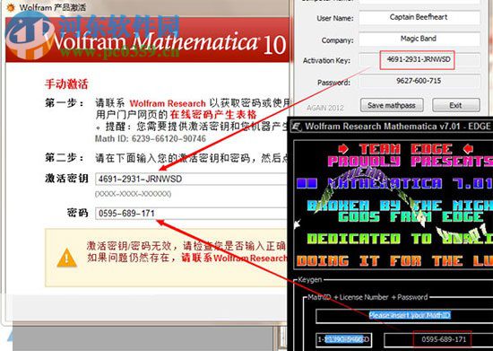 Mathematica(科學(xué)計(jì)算軟件) 11 簡(jiǎn)體中文版