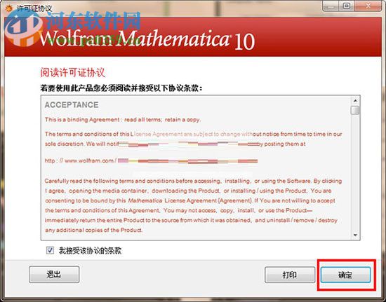 Mathematica(科學(xué)計(jì)算軟件) 11 簡(jiǎn)體中文版