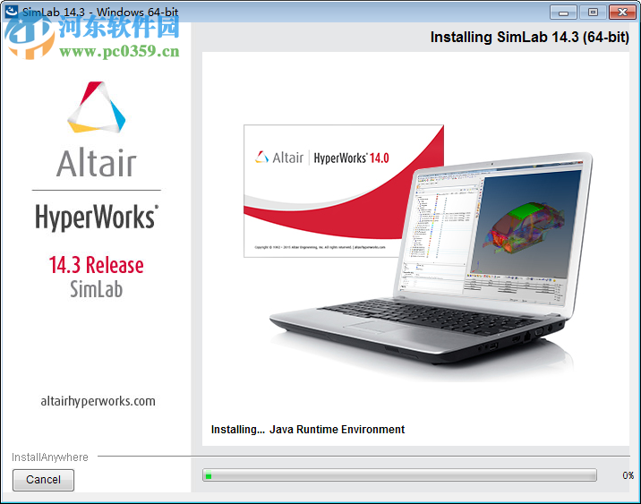 altair simlab 14.3下載(附安裝教程) 免費版