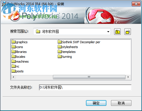 InnovMetric PolyWorks下載 2014 IR4 免費(fèi)版