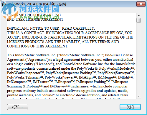 InnovMetric PolyWorks下載 2014 IR4 免費(fèi)版