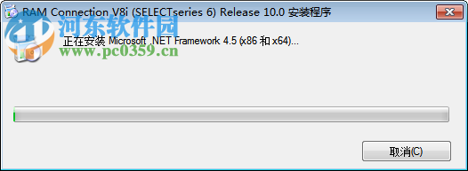 RAM Connection下載 V8i SELECTseries 6 10.00.00.129免費版