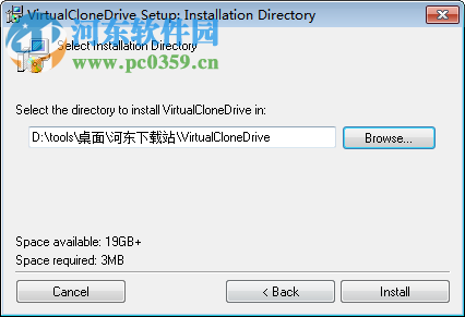 virtual clonedrive (虛擬光驅(qū))