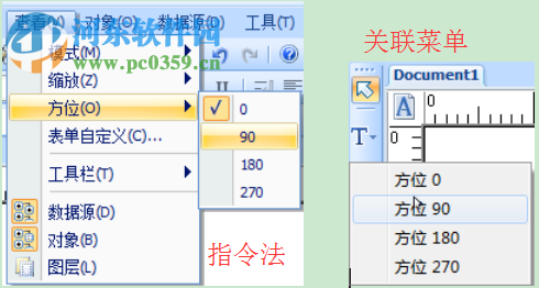 codesoft7(條碼標(biāo)簽設(shè)計軟件)下載  附安裝教程 7.1 免費版