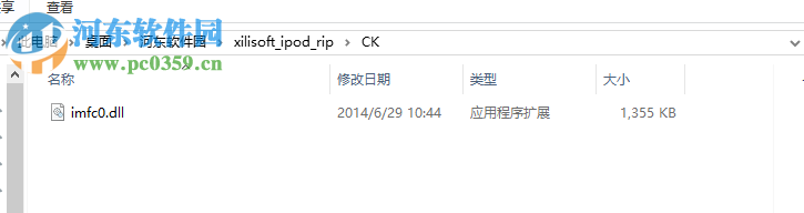 ipod管理工具(Xilisoft iPod Rip) 5.7.16 中文特別版