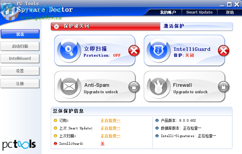 Spyware Doctor(木馬防護(hù)) 8.0.0.623 多國(guó)語(yǔ)言免費(fèi)版