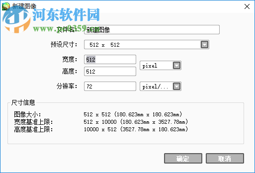 繪圖軟件(PaintTool SAI) 1.2.0.1 中文免費版