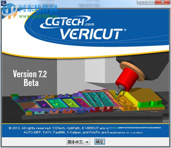 CGTech VERICUT 8.0 破解版