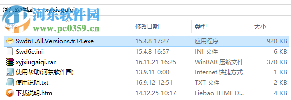 軒轅穹之扉修改器 2.2.0 最新版