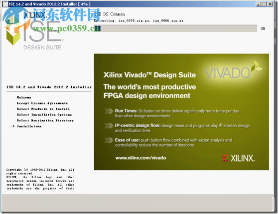 Xilinx Vivado Design Suite HLx Editions 2016.3 免費版