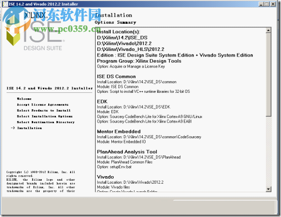 Xilinx Vivado Design Suite HLx Editions 2016.3 免費版