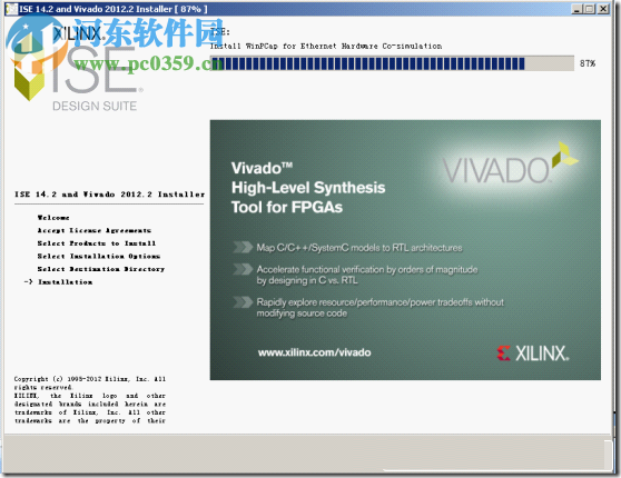 Xilinx Vivado Design Suite HLx Editions 2016.3 免費版