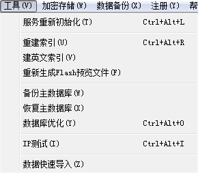 多可電子檔案管理系統(tǒng)下載