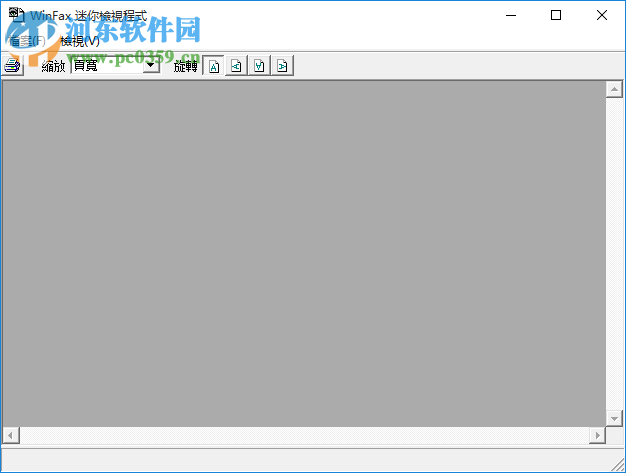 傳真收發(fā)軟件(WinFax Pro Mini viewer) 10.04 綠色中文版