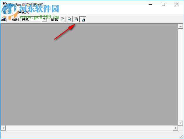 傳真收發(fā)軟件(WinFax Pro Mini viewer) 10.04 綠色中文版