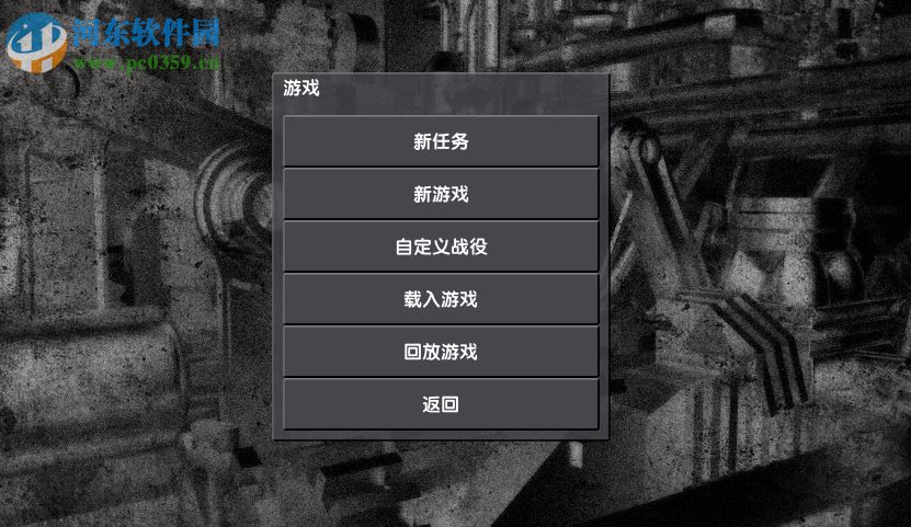 異星工廠 中文版