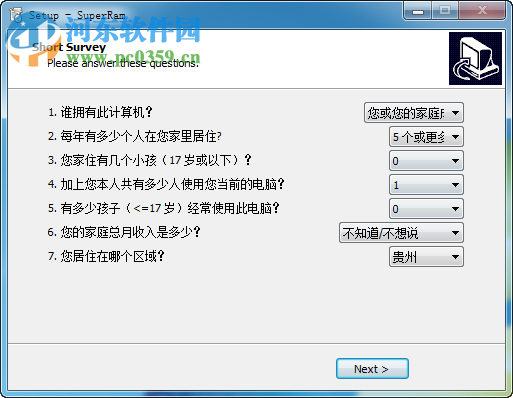 PGWARE SuperRam(內(nèi)存整理工具)