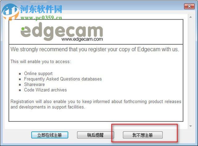 EdgeCAM 2017 含安裝教程 2017 R1 官方版