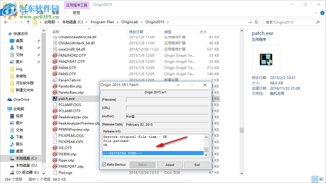 OriginLab OriginPro(數(shù)據(jù)分析軟件) 2015 官方版