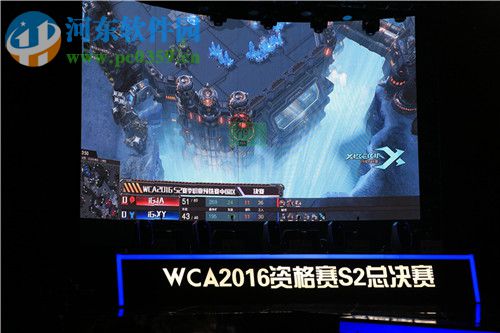 wca(世界電子競技大賽)下載 0.7.0.1 官方最新版