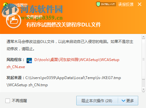 wca(世界電子競技大賽)下載 0.7.0.1 官方最新版