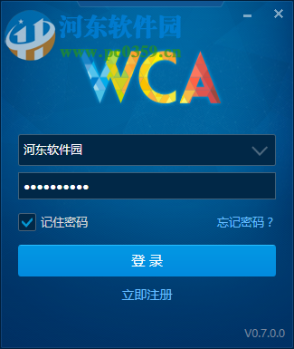 wca(世界電子競技大賽)下載 0.7.0.1 官方最新版