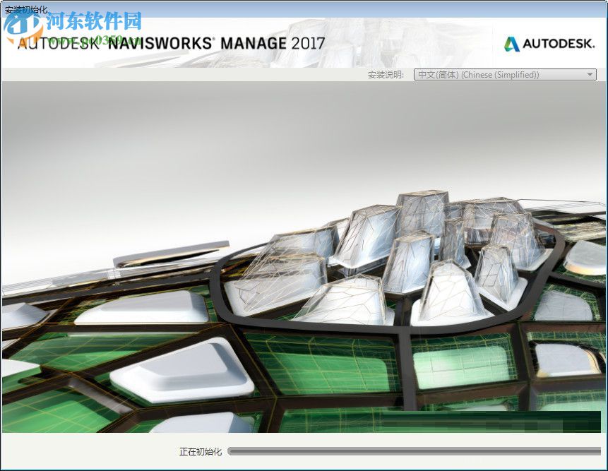 Autodesk Inventor下載(三維立體模擬) 2017 R3 免費版