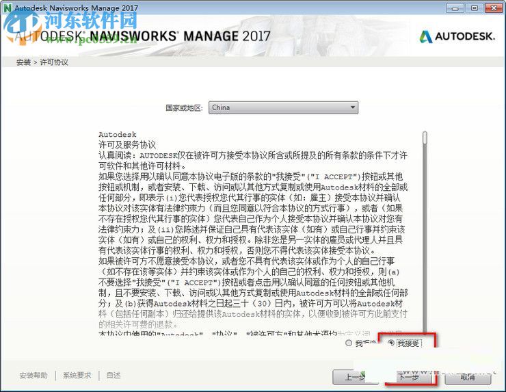 Autodesk Inventor下載(三維立體模擬) 2017 R3 免費版