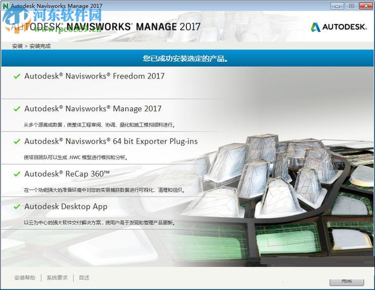 Autodesk Inventor下載(三維立體模擬) 2017 R3 免費版