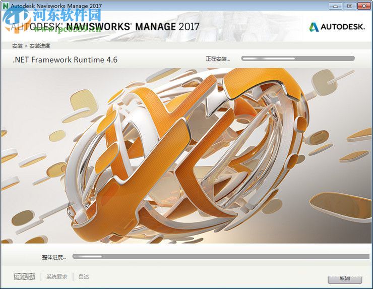 Autodesk Inventor下載(三維立體模擬) 2017 R3 免費版