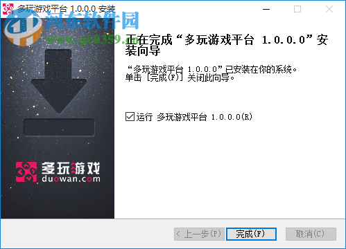 怪物獵人ol多玩盒子 8.18 官網(wǎng)最新版