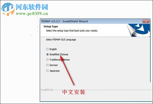 Siemens FEMAP下載 11.3.2 免費版