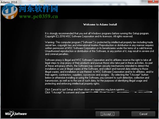 MSC ADAMS下載 2016 免費(fèi)版