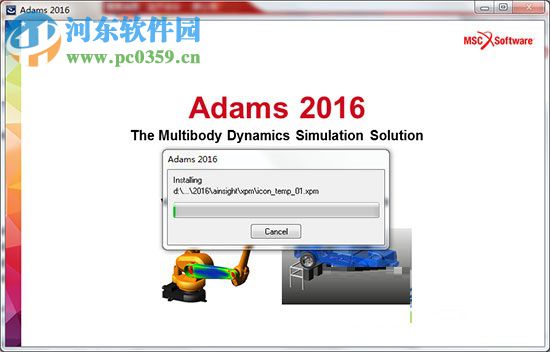 MSC ADAMS下載 2016 免費(fèi)版