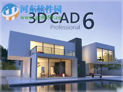 shampoo 3D CAD下載 6.0 專業(yè)版