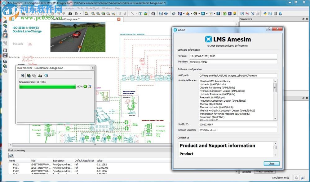 Siemens LMS Imagine.Lab R15 免費(fèi)版