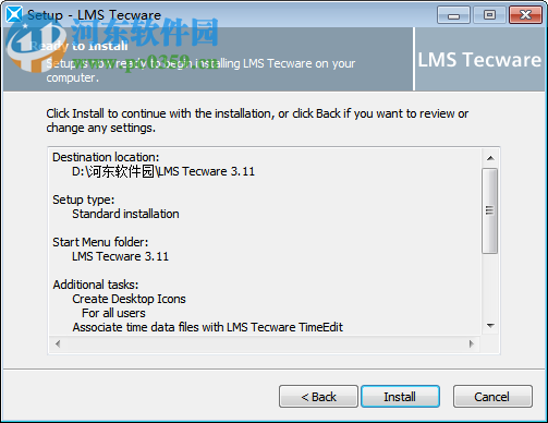 Siemens LMS TecWare下載 3.11 免費(fèi)版