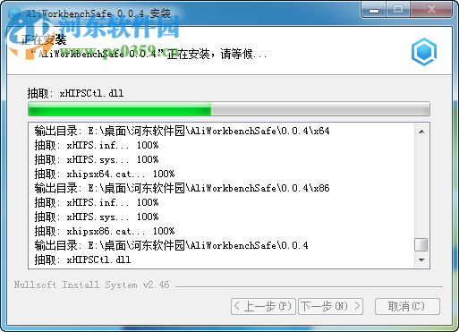 云殼千牛安全助手下載 1.0 官方版