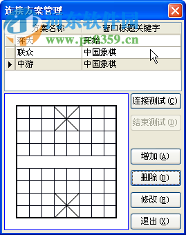 象棋旋風(fēng)下載 7.2 免費(fèi)版