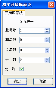 象棋旋風(fēng)下載 7.2 免費(fèi)版