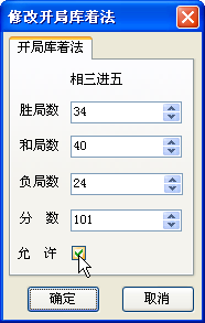 象棋旋風(fēng)下載 7.2 免費(fèi)版