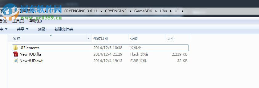 cryengine3(ce3引擎) 3.6.1.6 官方版